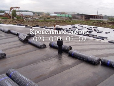 Ремонт и устройство кровли
