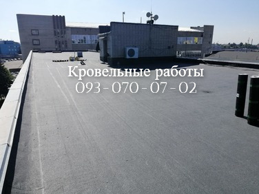 Мягкая наплавляемая кровля в Полтаве