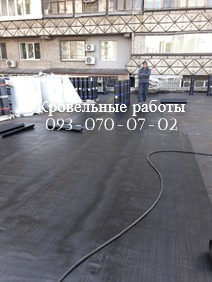 Кровельные  работы любой сложности