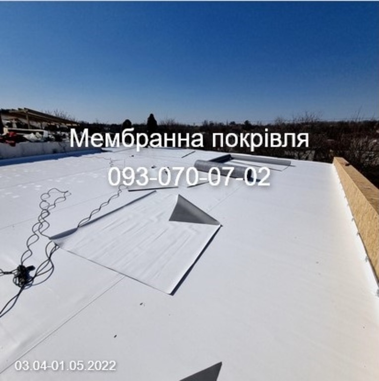 Мембранний дах Трускавець