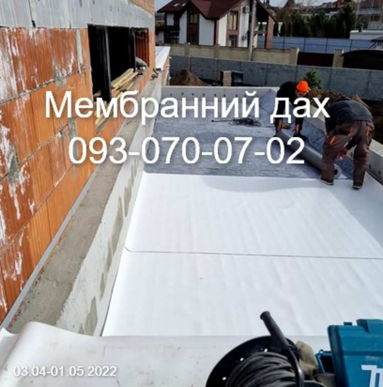 Гідроізоляція тераси, що експлуатується