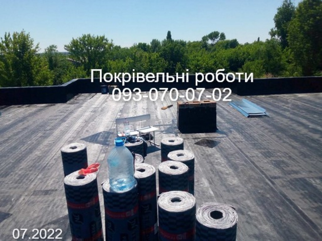Ремонт даху . Частковий ремонт покрівлі Новомосковськ