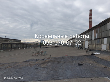 Покрівельні роботи Першотравенськ