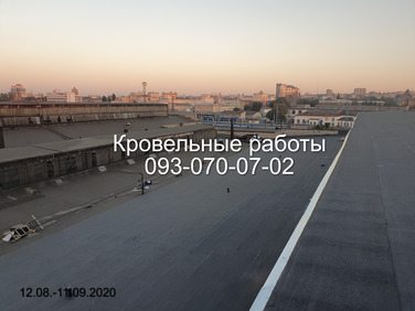 Покрівельні роботи Бердичів