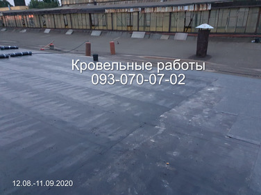 Ремонт покрівлі, м'яка покрівля, покрівля, що наплавляється
