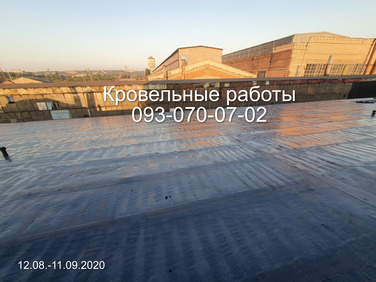 Ремонт плоскої криши