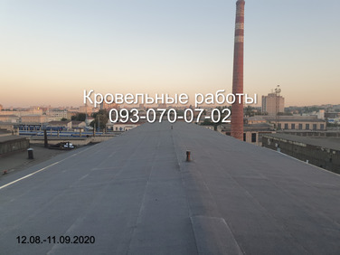 Покрівельні роботи