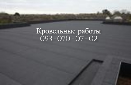 Ремонт м'якої покрівлі євроруберойдом
