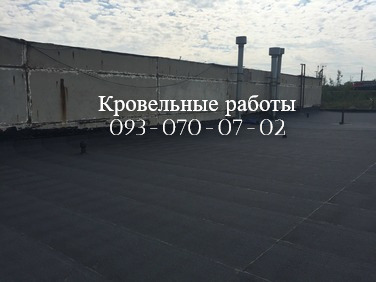 Ремонт покрівлі ремонт плоскої покрівлі Хмельницький