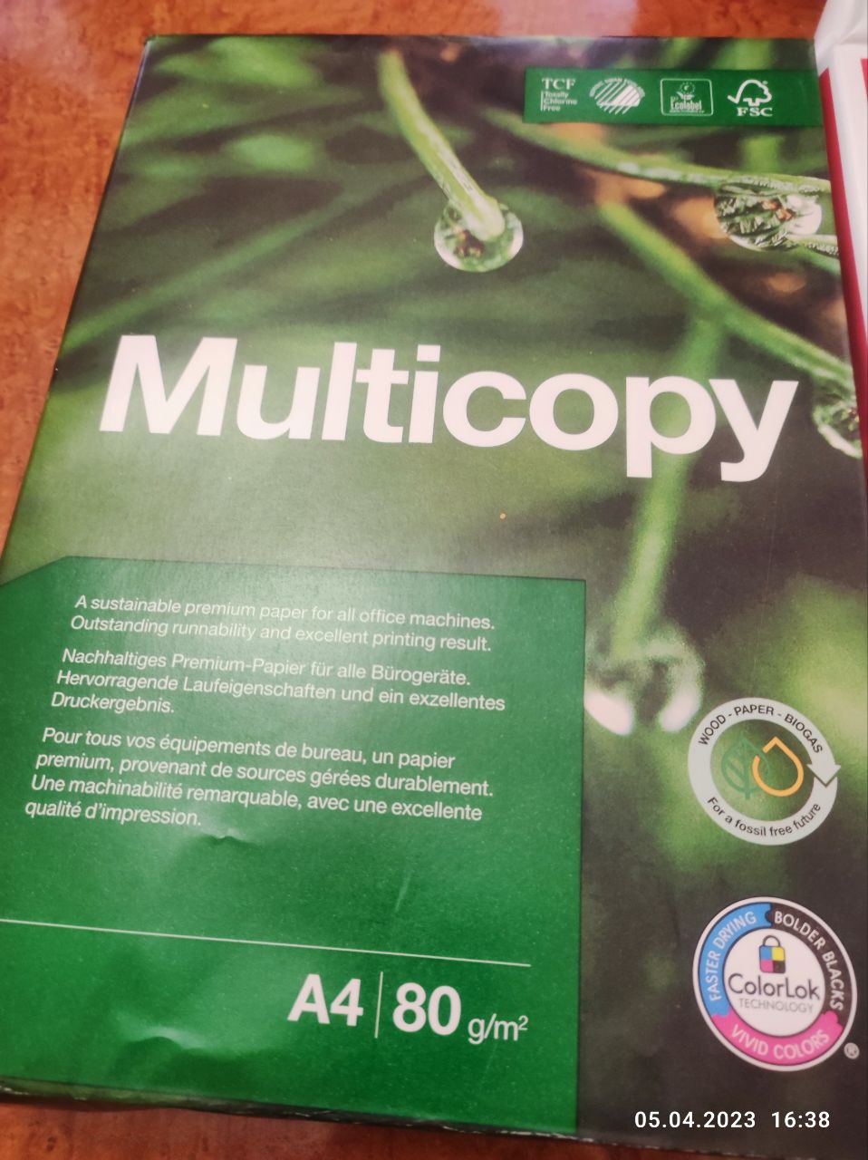 Бумага офисная А4