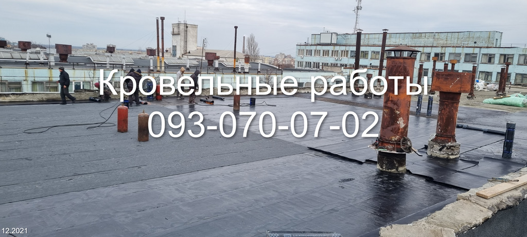 Кровельные работы, ремонт и монтаж в Гайсине