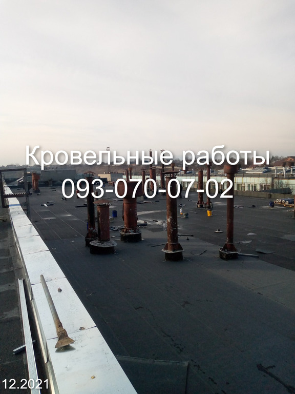Необходим монтаж крыши (кровли) в Миргороде