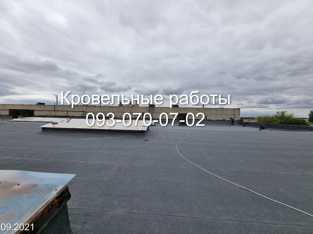 Мягкая кровля - ремонт и устройство в  Умане