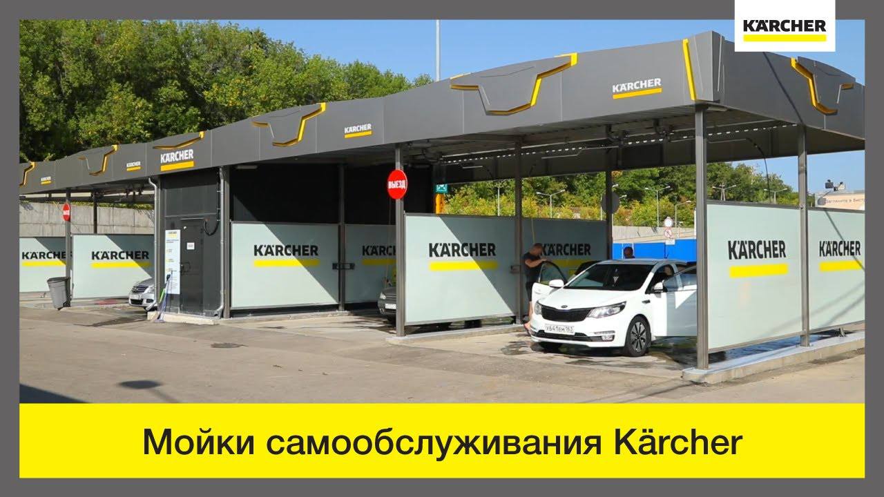 Участки под мойки самообслуживания в Киевземля под автомойкиместа для строительства моек в Киеве