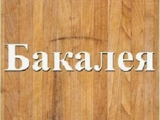 Мука пшеничная в/с Днепр. Продам муку.