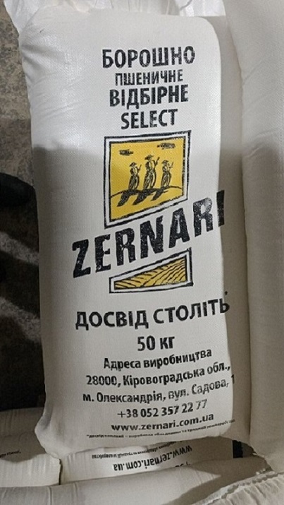 Реалізація борошна, олії для фритюру оптом Дніпро.