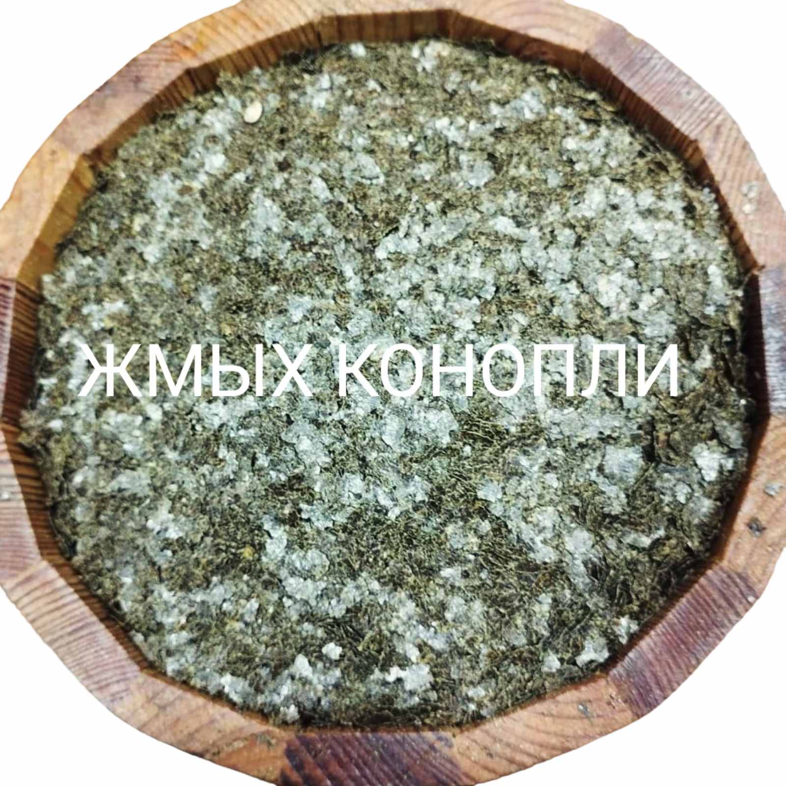 Продам жмих конопель опт
