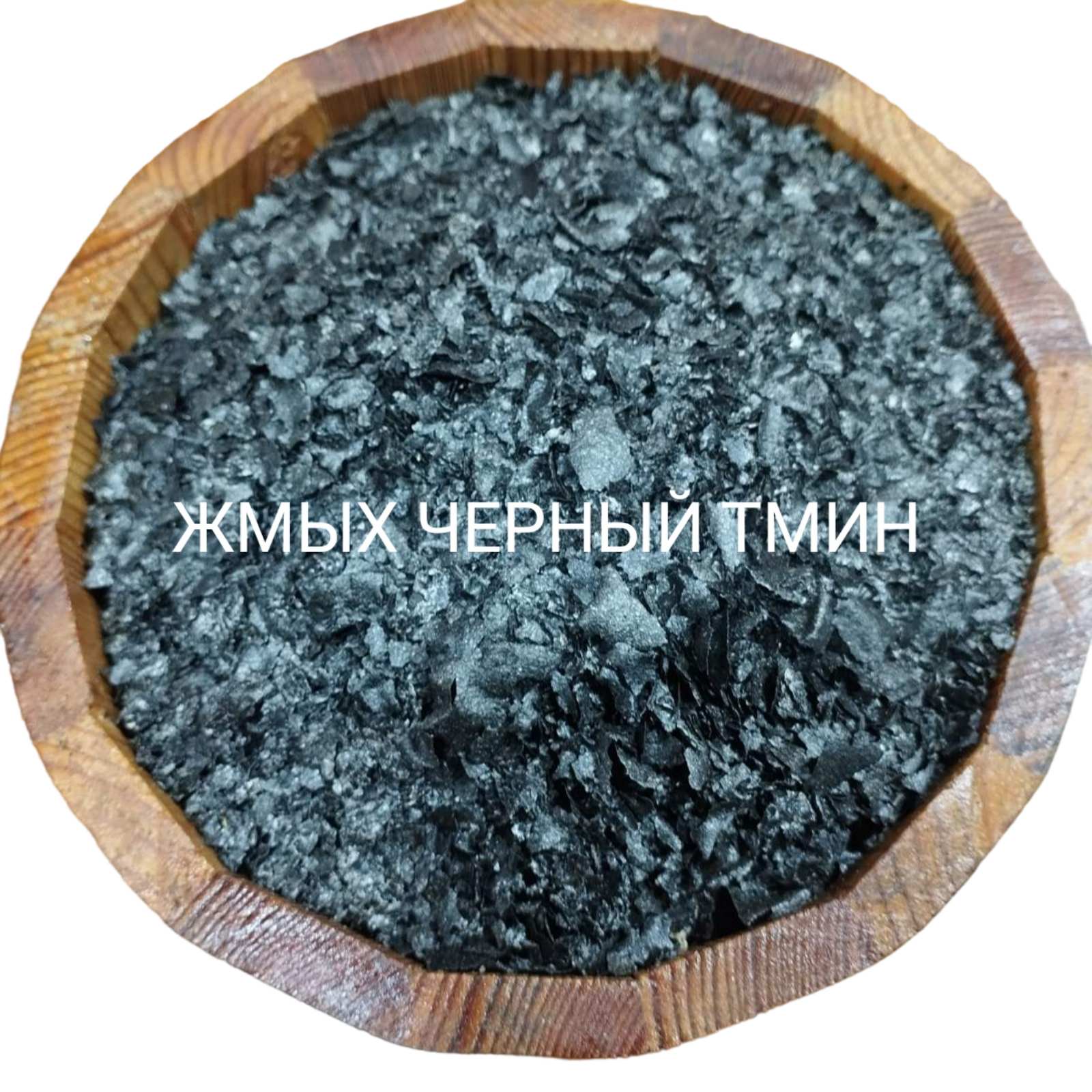 Продам жмых черного тмина опт