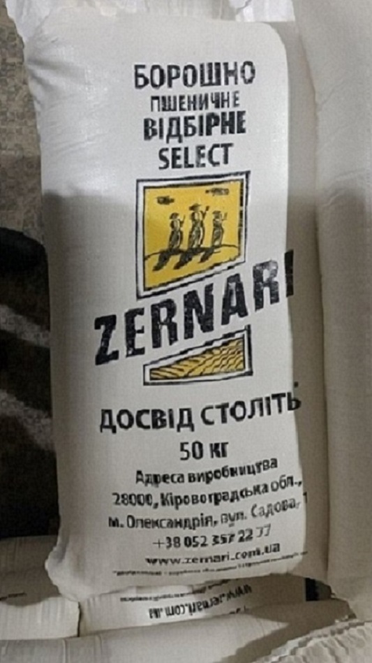 Продам муку, сахар, яйца в Днепре.