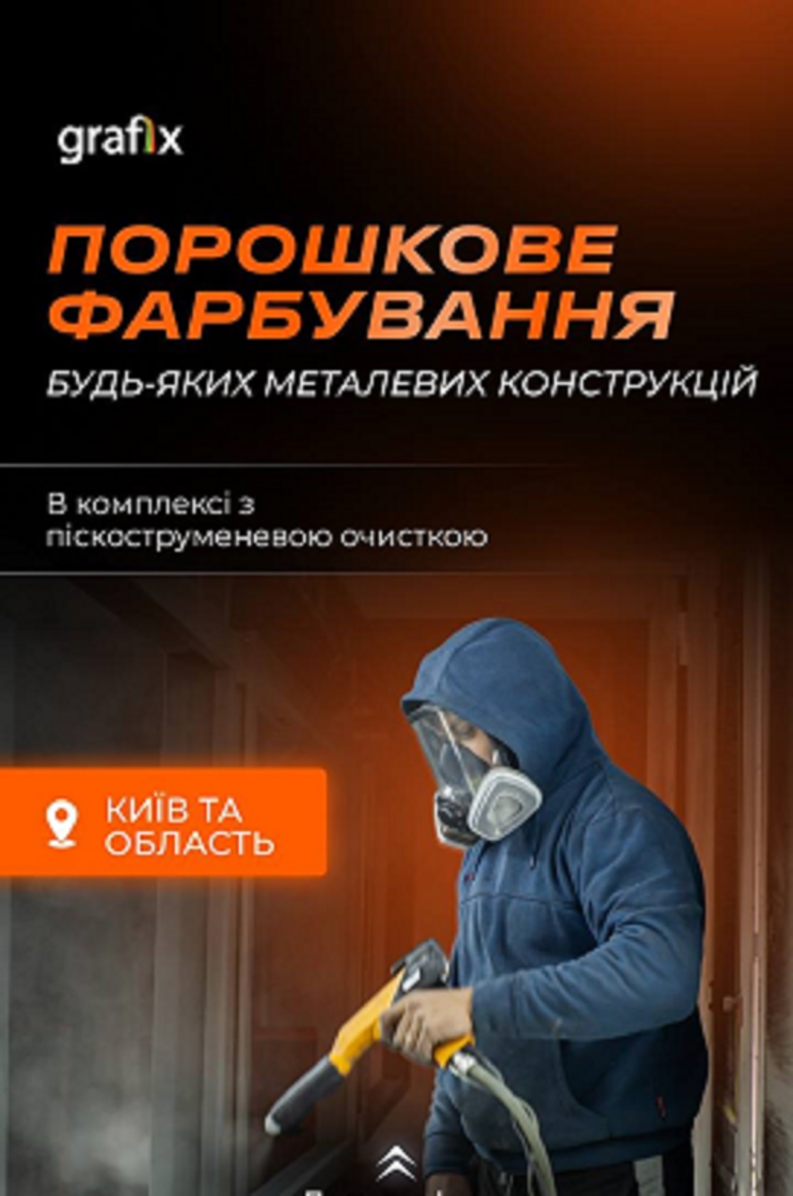 Grafix