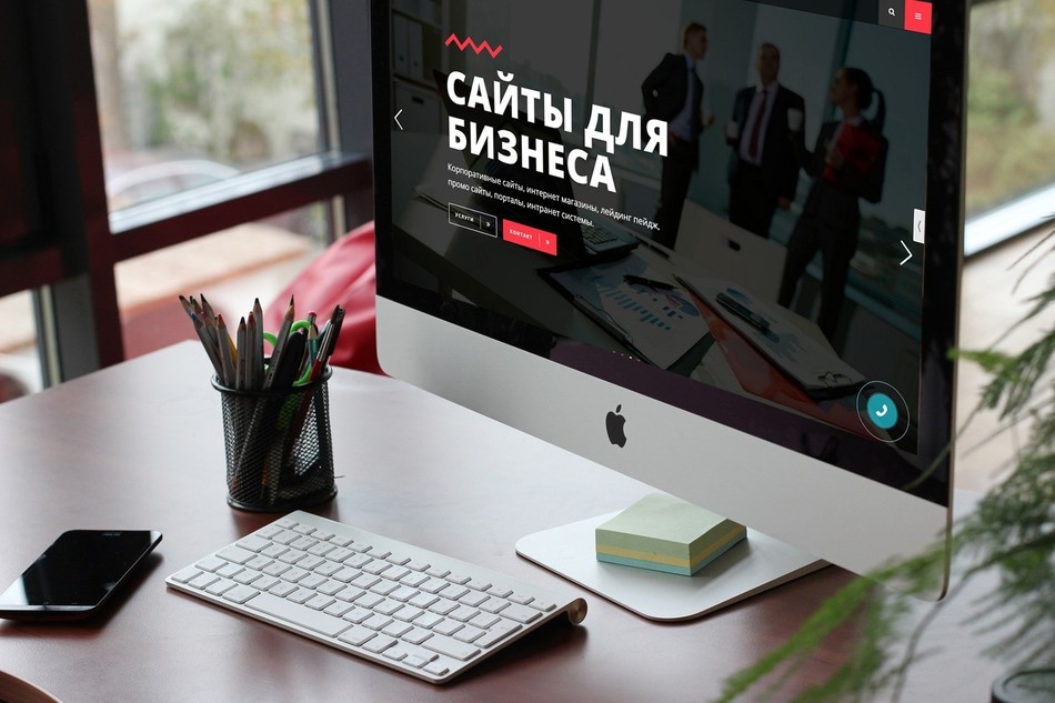 Создание веб сайтовазработка сайтаайт