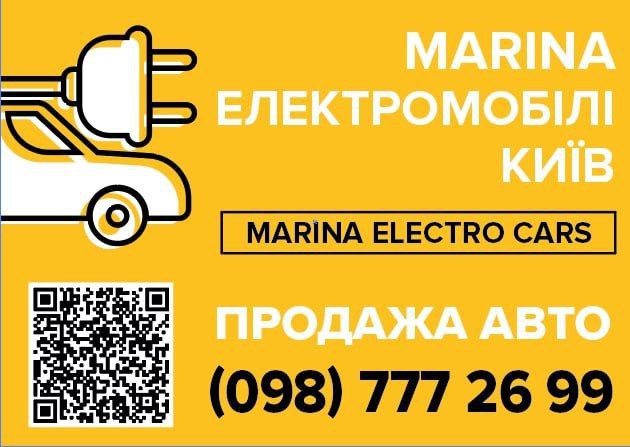 ElectroCars Kyiv – лучшие электромобили от официальных дилеров