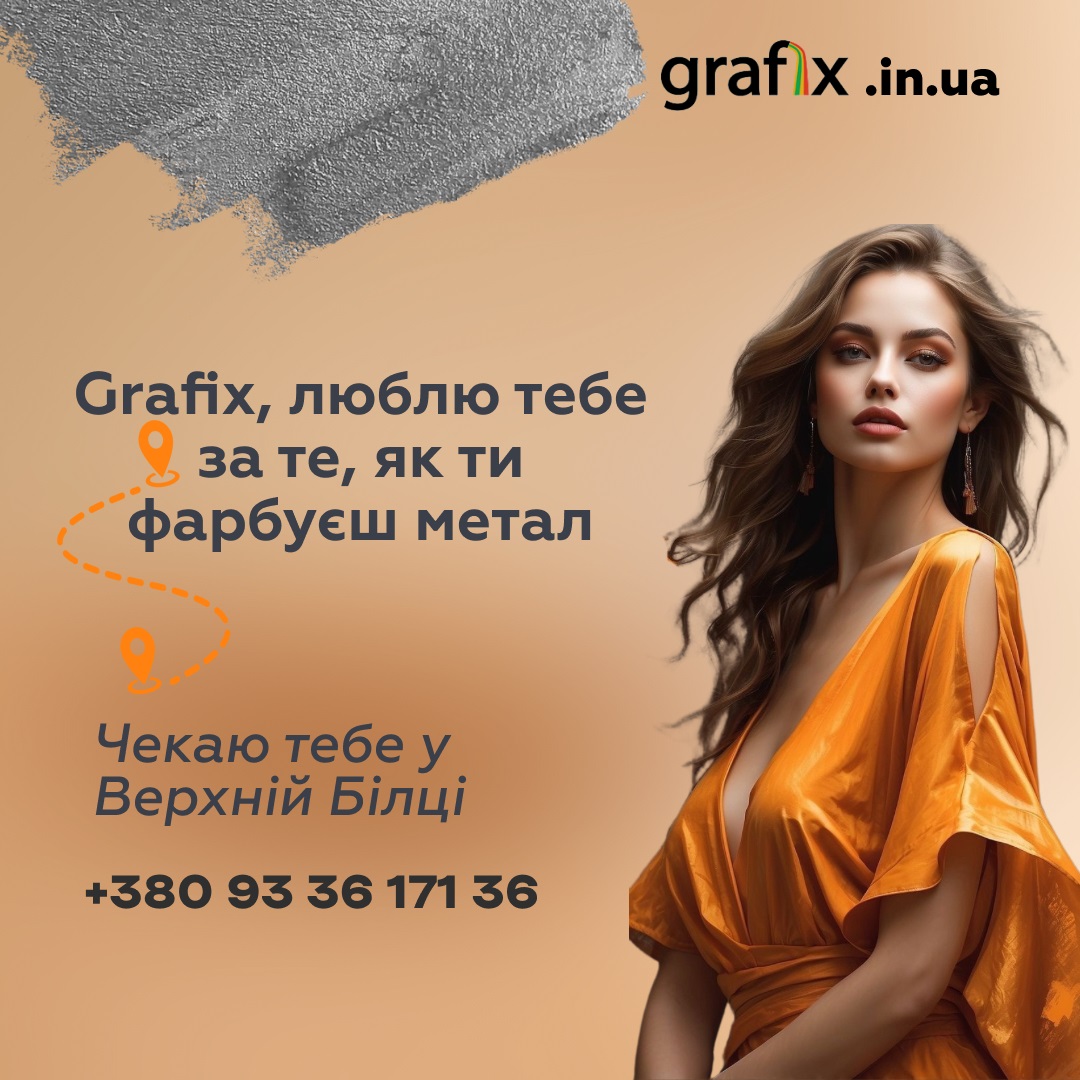 Порошкове фарбування, піскоструй, піскоструменева очистка металу, покраска