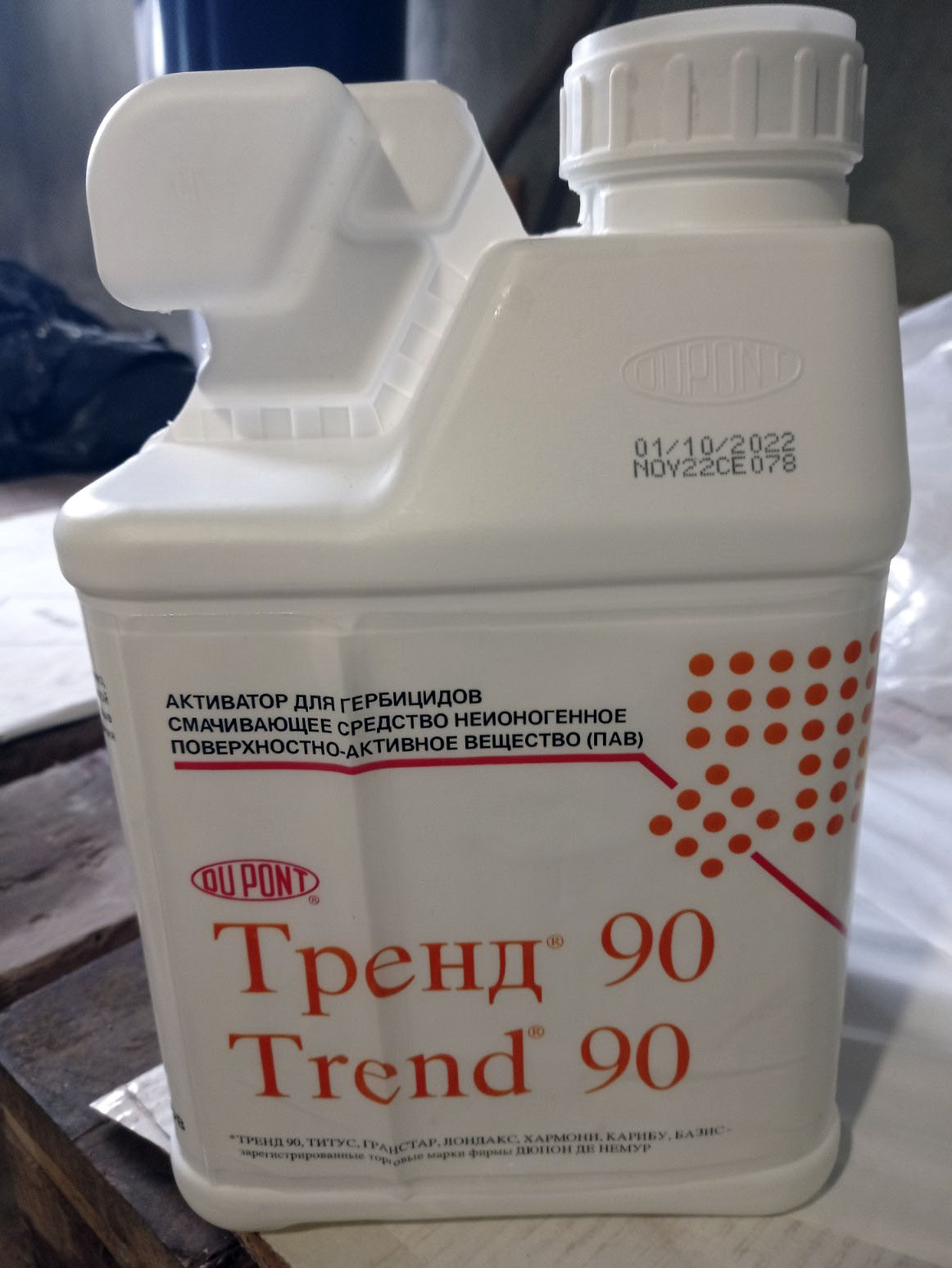 прилипатель тренд