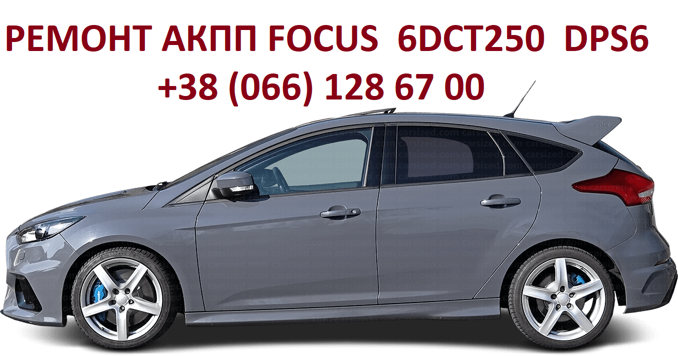 Ремонт АКПП Focus Mondeo Focus MPS6 DPS6 BV6R 7000-AJ , 1884971, 1794979, RMBV6R 7000-AG, 2208802, 2103402,  DS7R 7000-BL, RMDS7R 7000-BK, 2258375, 2258296, 2258310,  1681757, 2246368, 1684808, 1731851, 1711443, 1681757, 1746065, 1814159, AMAG9R 7L516-AC,