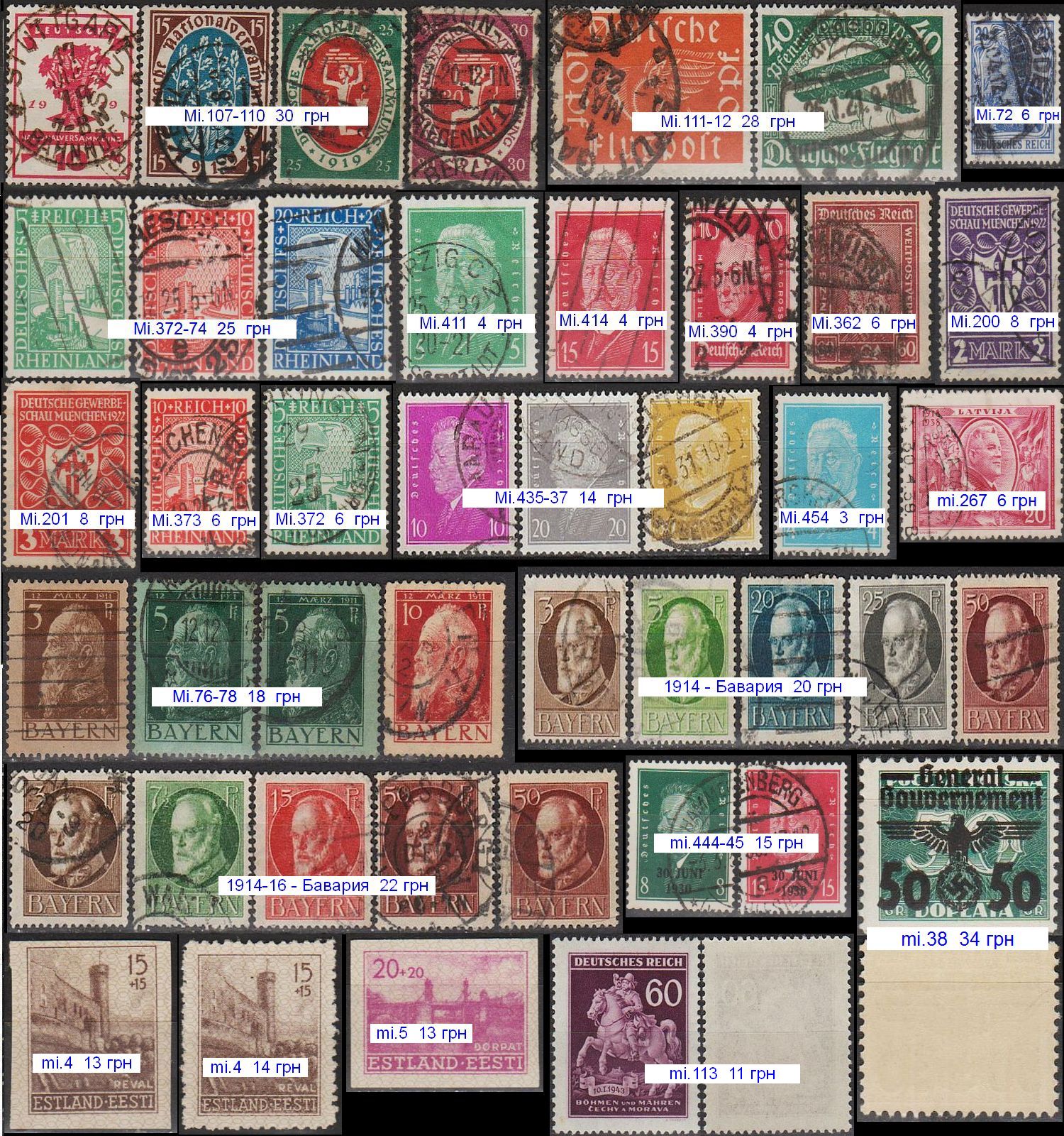 Поштові марки Німеччини періоду Веймарської республіки