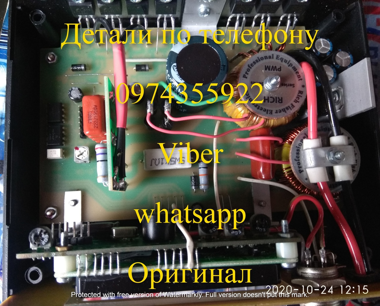 Прилади для риболовлі Samus і Rich