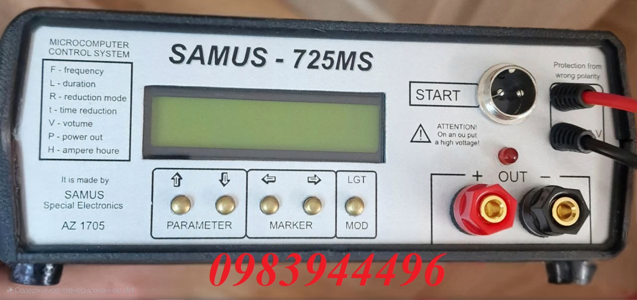 samus  725 ms
