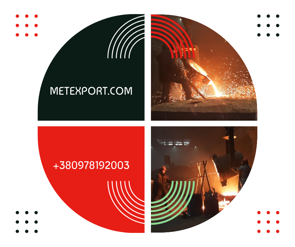 Комплексні ливарні послуги