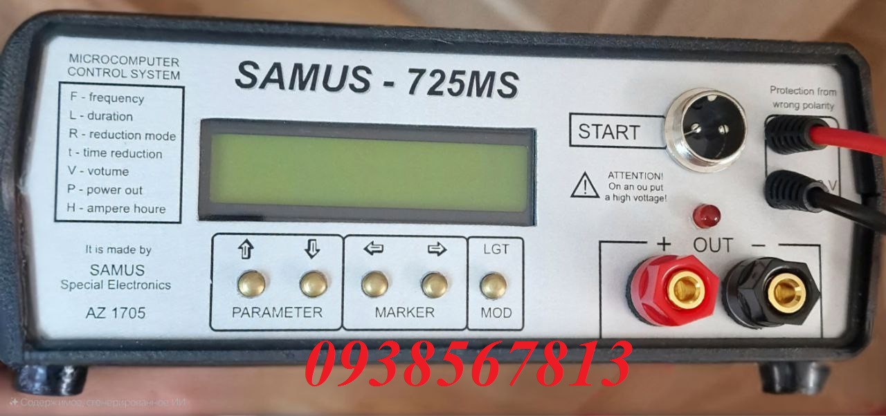 samus  725 ms