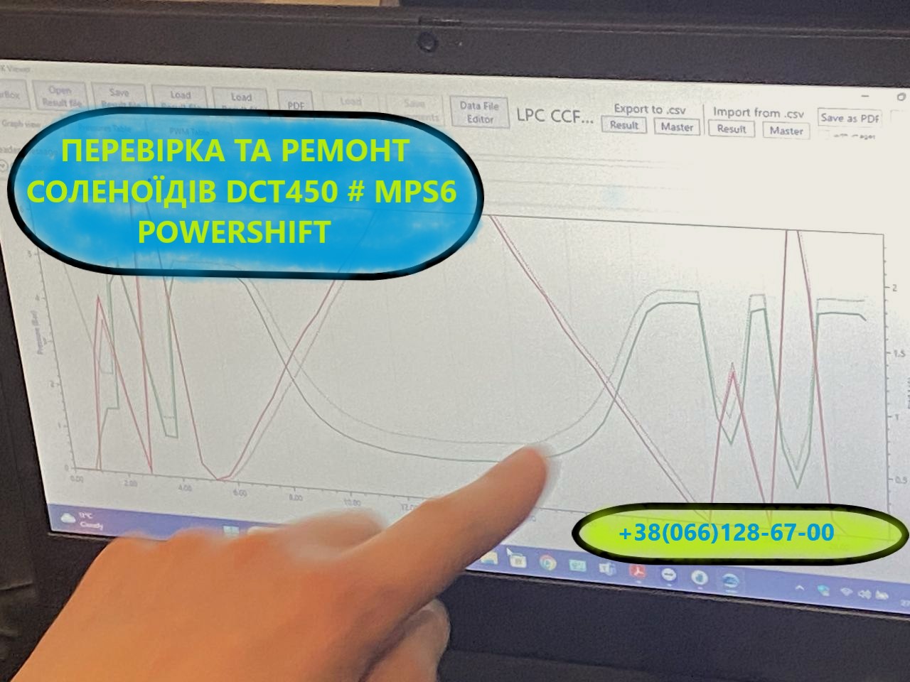 Перевірка та ремонт СОЛЕНОЇДІВ АКПП DCT450 DCT470 DSG CVT AISIN JATCO TF80SC TF81SC DQ200 722.6 722.7 722.8
