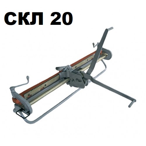 Пристрій СКЛ20 У
