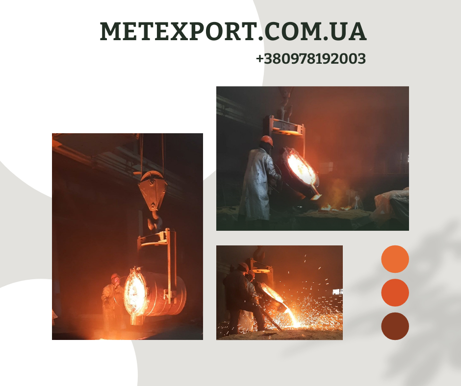 Взаємовигідні рішення у сфері лиття деталей