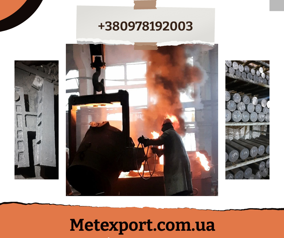 Виробництво виливків за Вашими кресленнями