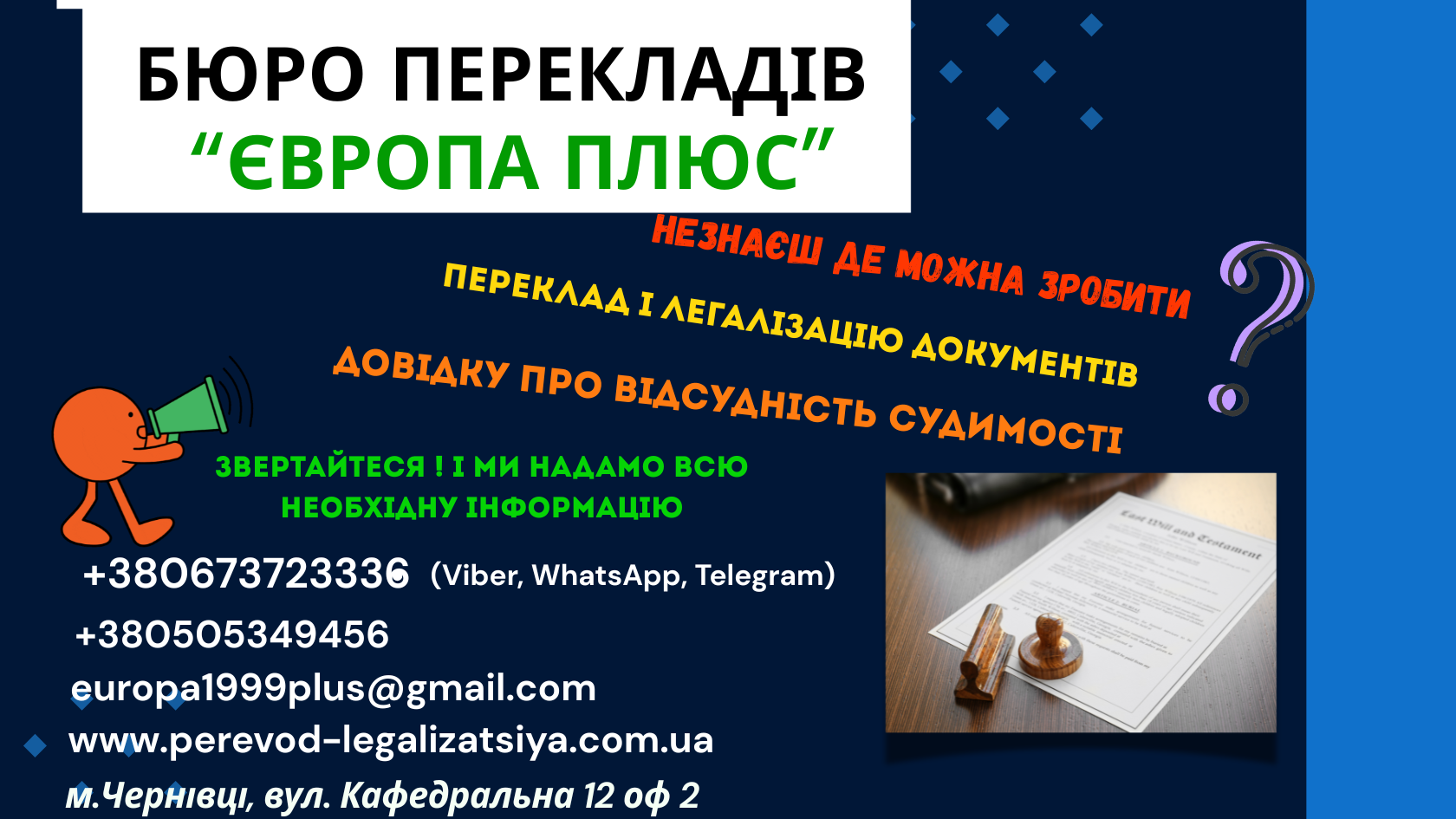 Сергій