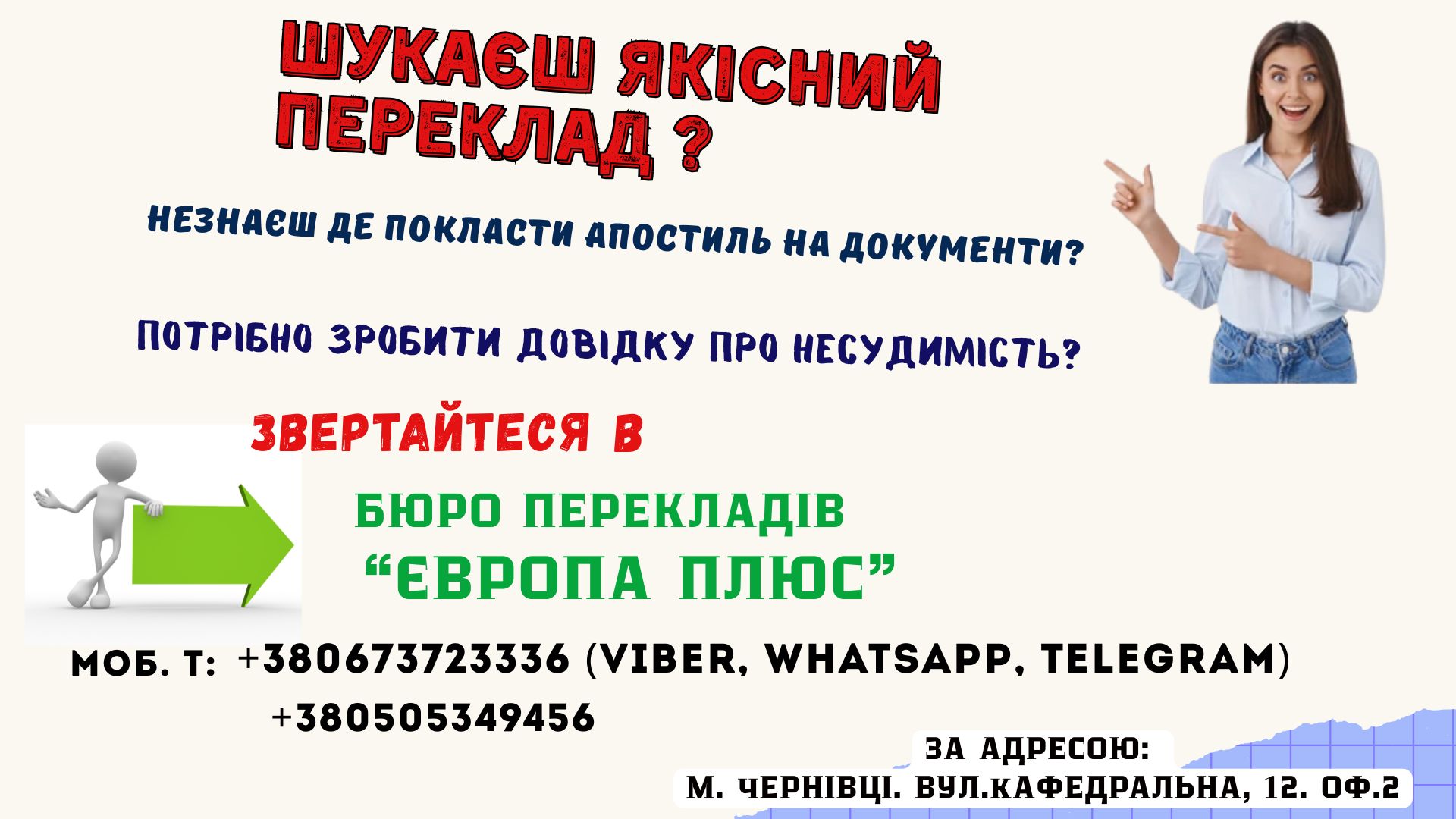 Сергій