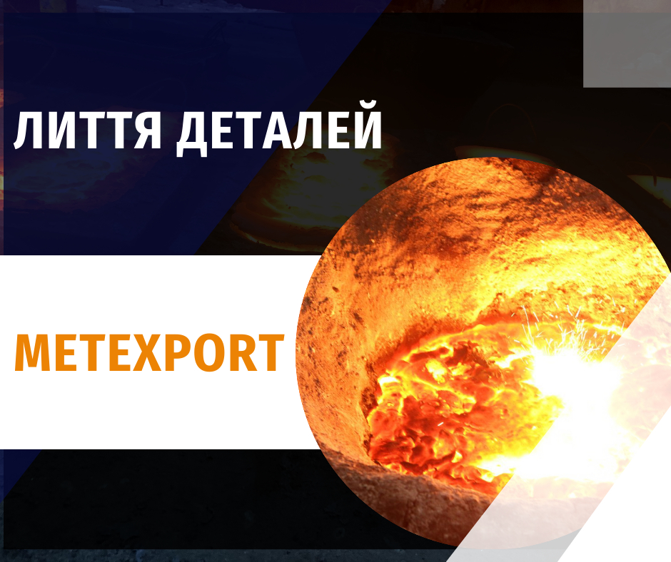 Виробництво чавунних дощоприймачів за індивідуальним замовленням