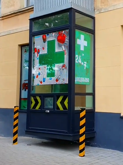 Анимационные ролики для LED-экранов