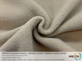 ARMTEX Comfort Series – Двусторонний Термофлис  БЕЖЕВЫЙ