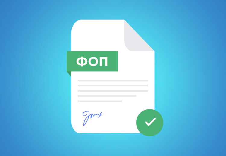 Нужны люди для оформления ФОП и ТОВ. Берем в аренду. Достойная оплата