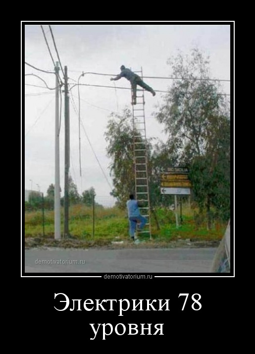 Поставили антимагнитную пломбу, вопрос решаемый.