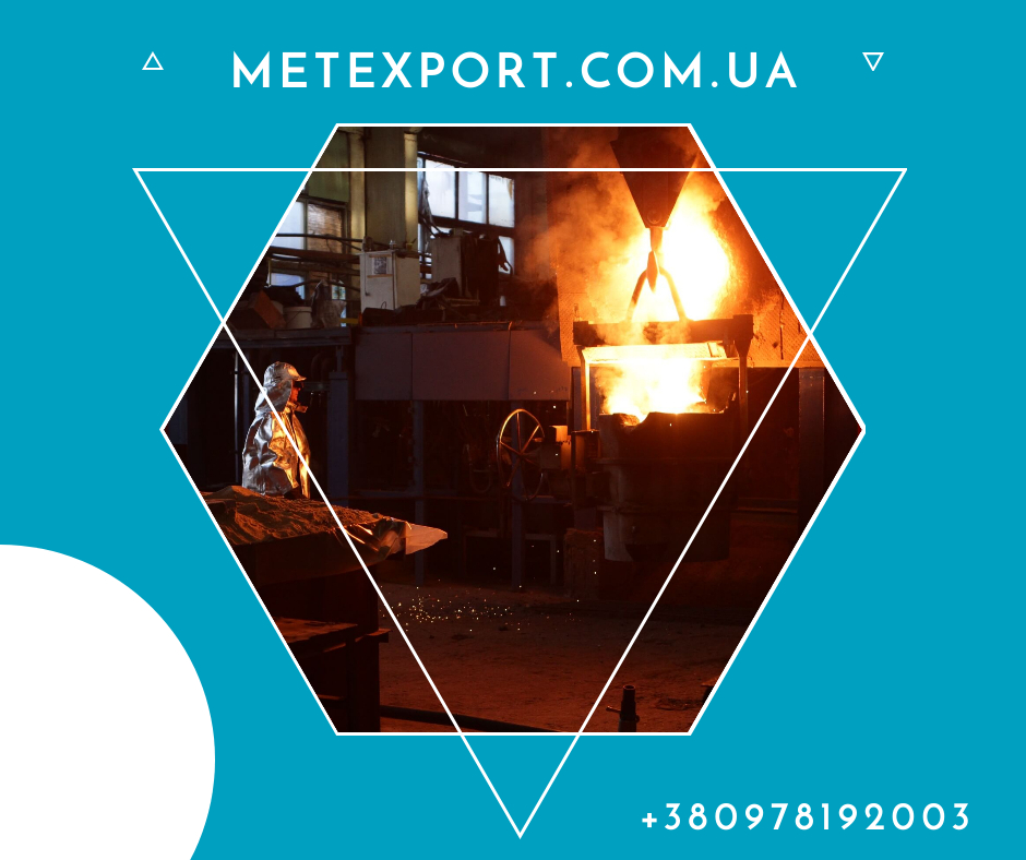 Литі металеві деталі