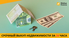 Компания «Status Finance»