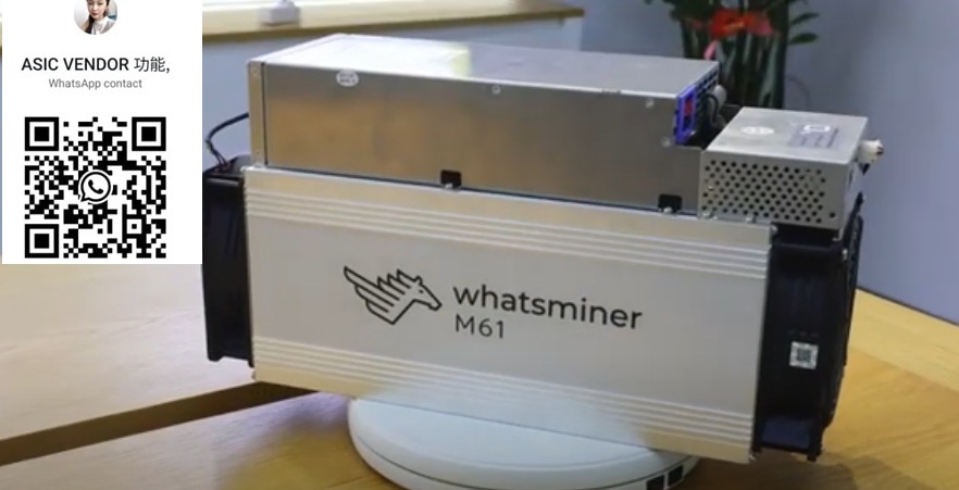 Майнер MicroBT Whatsminer M61 202T BTC доступен для заказа с экспресс-доставкой.