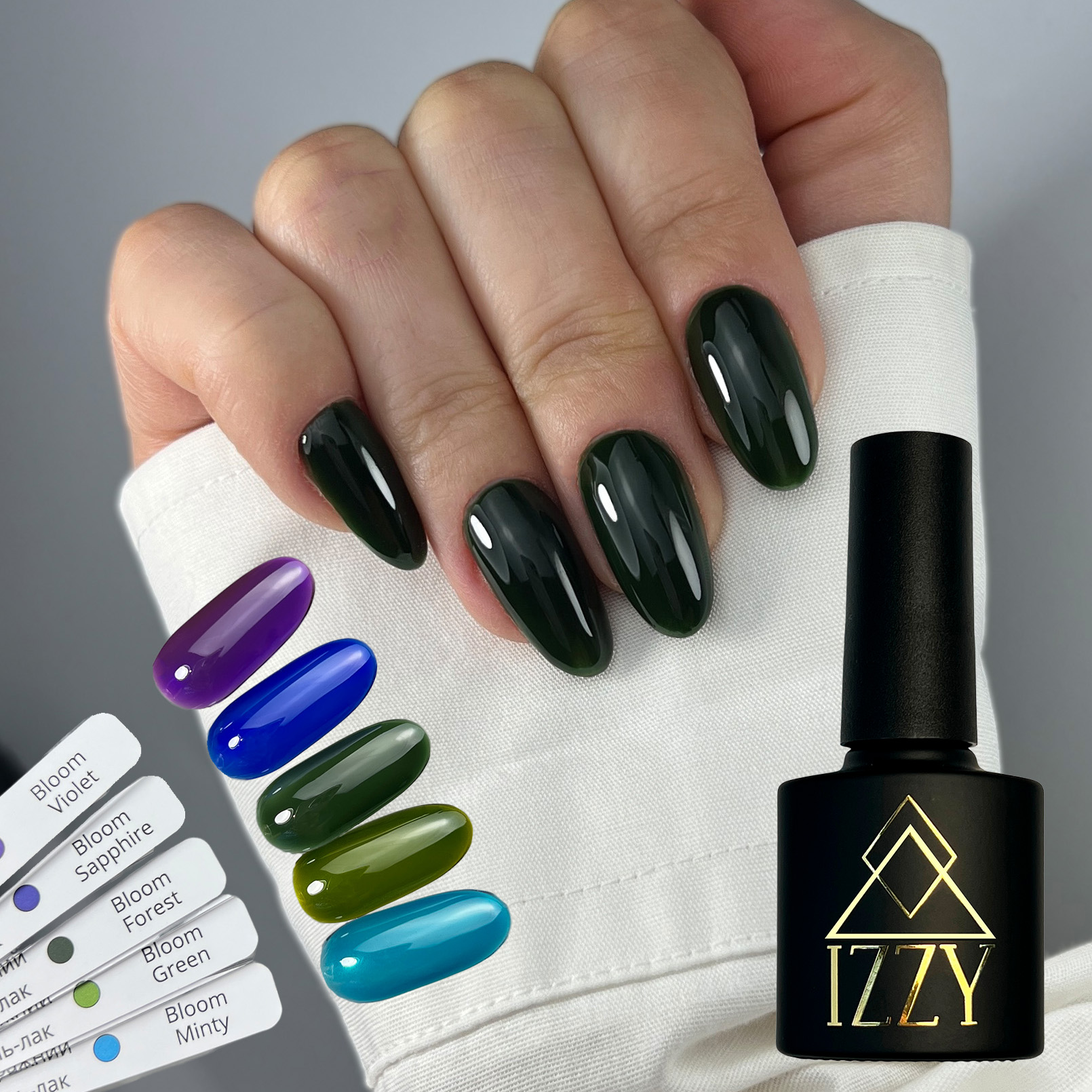 Засоби для манікюру від виробника, доставка по Україні.