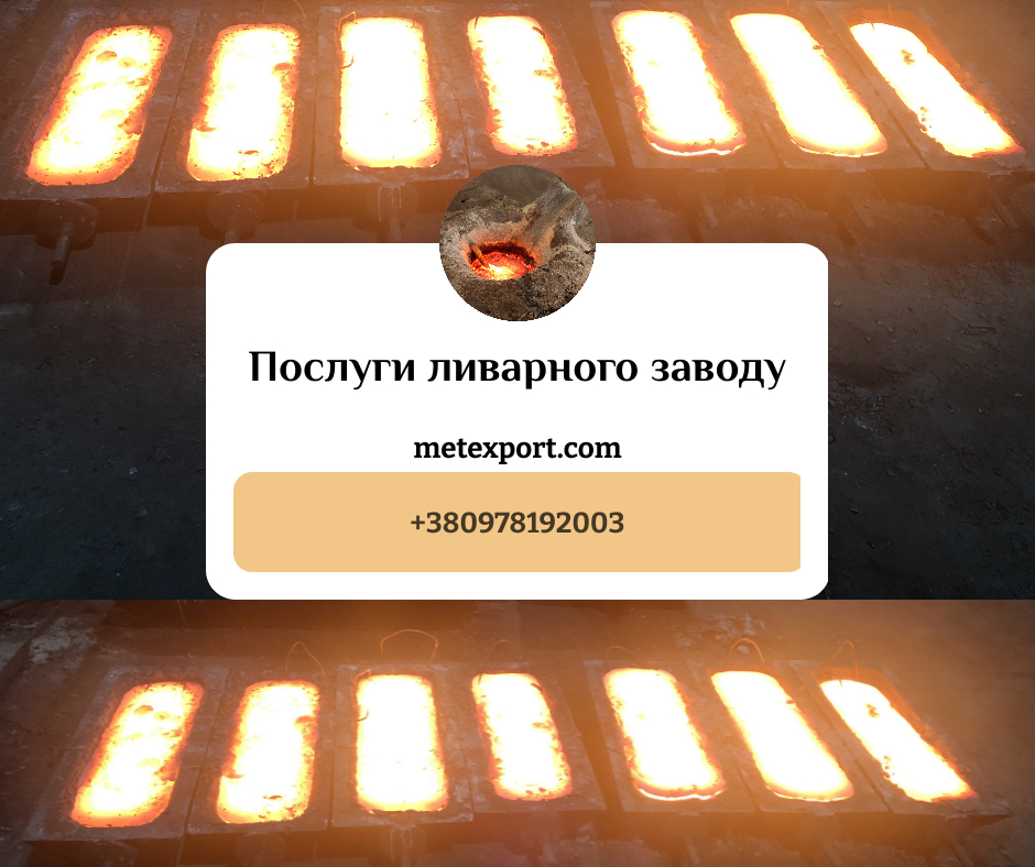 Чавунний кругляк різних діаметрів і марок